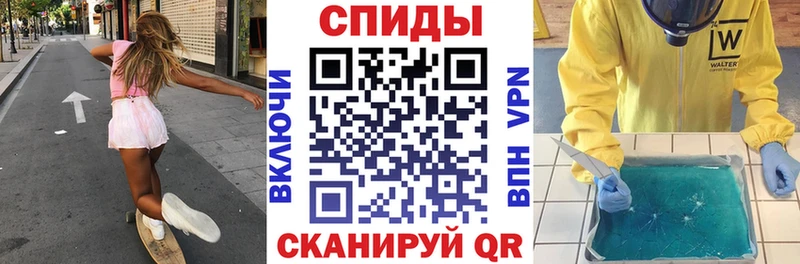 ОМГ ОМГ сайт  Вельск  АМФ Розовый 