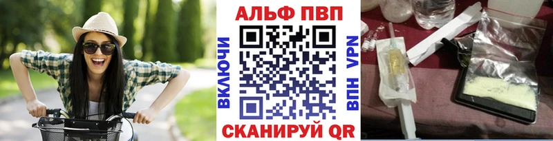 А ПВП Соль  MEGA рабочий сайт  Вельск 
