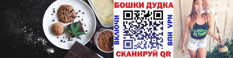 Еда ТГК марихуана  ОМГ ОМГ ссылки  Вельск 