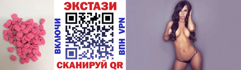 ЭКСТАЗИ louis Vuitton  цены наркотик  Вельск 