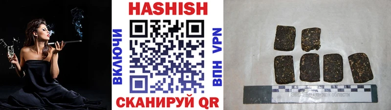 ГАШИШ AMNESIA HAZE  хочу   Вельск 