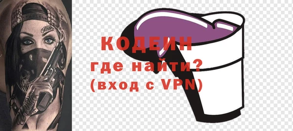 трава Богданович