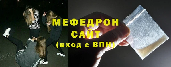 трава Богданович