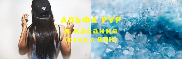прущая мука Бугульма