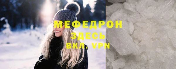 Альфа ПВП Богородицк