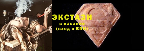 трава Богданович