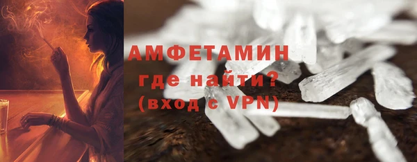 скорость Белокуриха