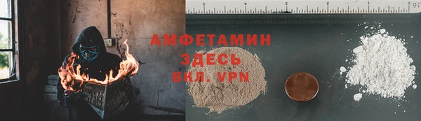 Альфа ПВП Богородицк