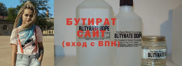 трава Богданович