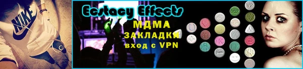 Альфа ПВП Богородицк