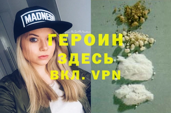 трава Богданович
