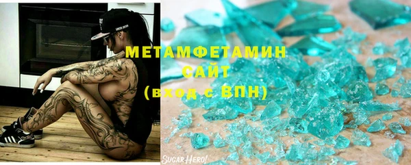 трава Богданович
