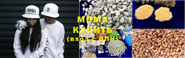 твердый Беломорск