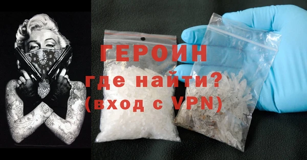скорость Белокуриха
