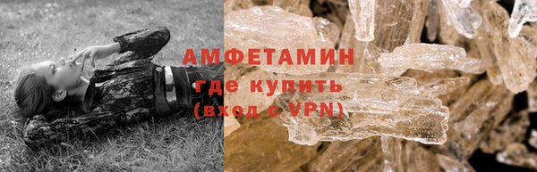 скорость Белокуриха