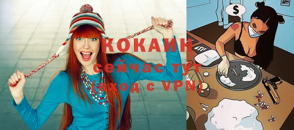 скорость Белокуриха