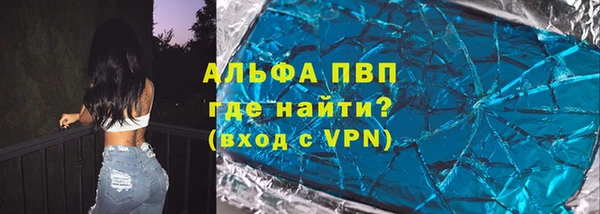 Альфа ПВП Богородицк