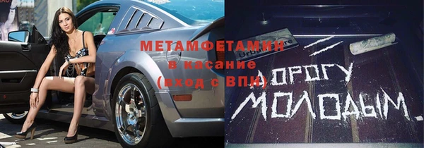 Альфа ПВП Богородицк