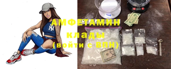 Альфа ПВП Богородицк