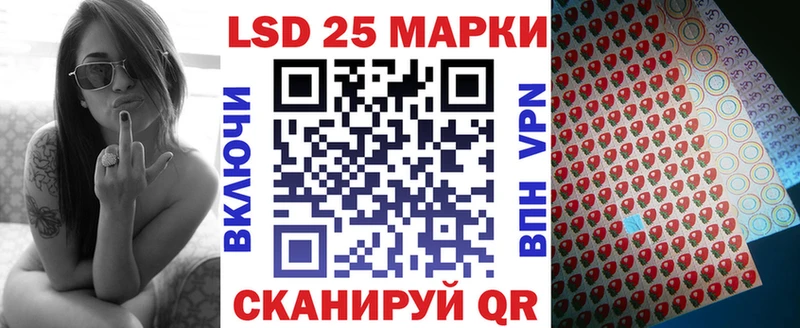 Марки 25I-NBOMe 1500мкг  магазин продажи   Вельск 