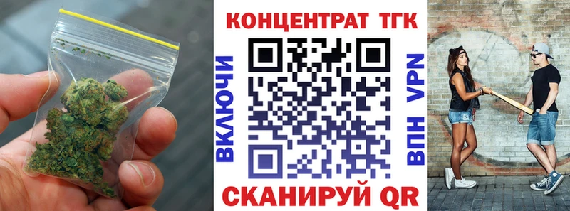 Дистиллят ТГК Wax  Вельск 